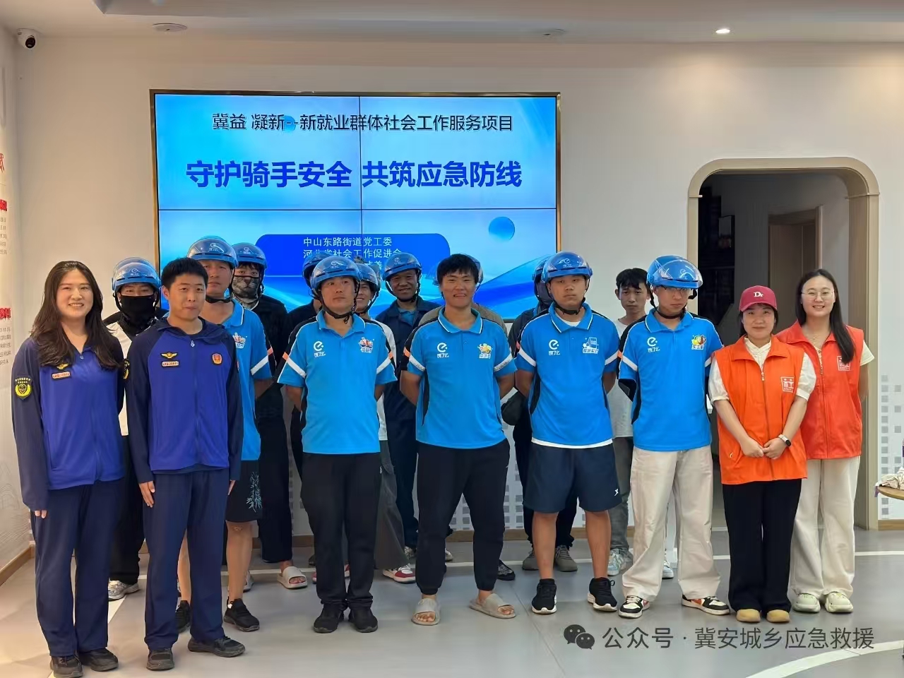 樱花节慢跑保障